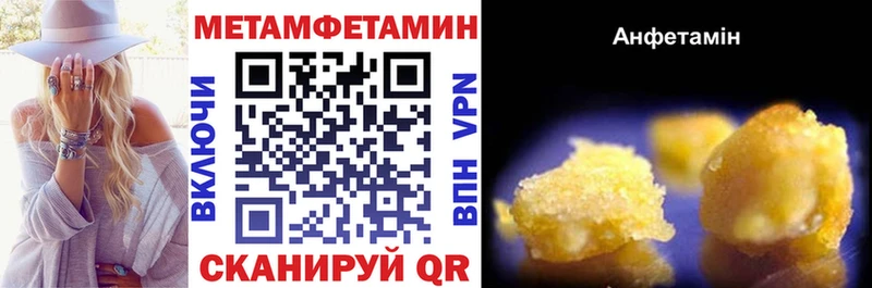 АМФ Розовый  Кудымкар 
