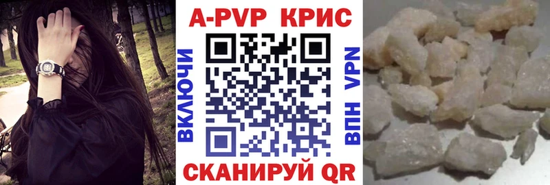 Alpha PVP Соль  Кудымкар 