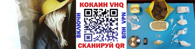 купить   Кудымкар  Кокаин Fish Scale 