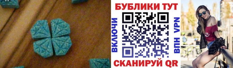 ЭКСТАЗИ диски Кудымкар