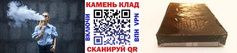купить закладку  Кудымкар  Гашиш VHQ 