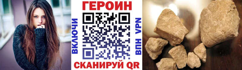 ГЕРОИН афганец  Кудымкар 