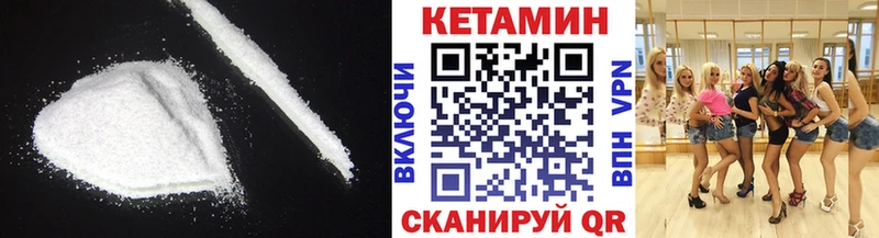 КЕТАМИН VHQ  даркнет как зайти  Кудымкар 