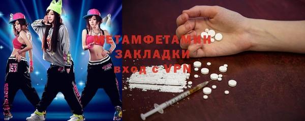 гидропоника Абаза