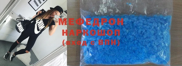 МДМА Абинск