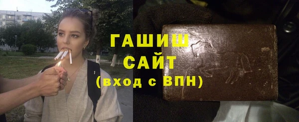 гашиш Абдулино