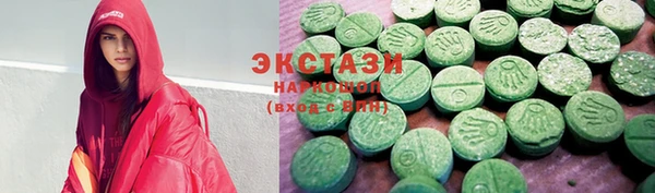 гидропоника Абаза