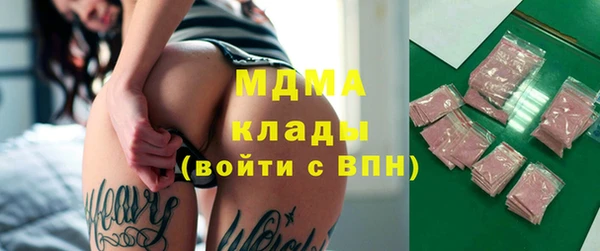 гашиш Абдулино