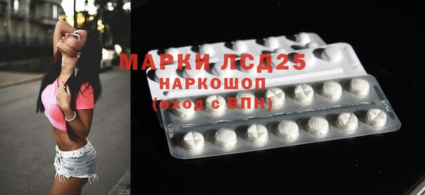МДМА Абинск
