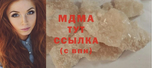 ALPHA PVP Осташков
