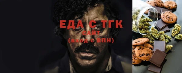 стафф Осинники