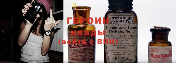 стафф Осинники