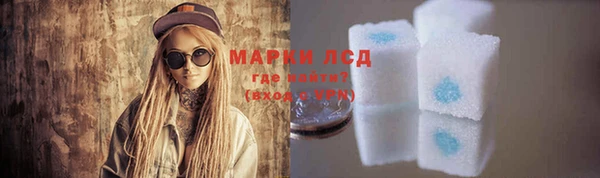 гидропоника Абаза