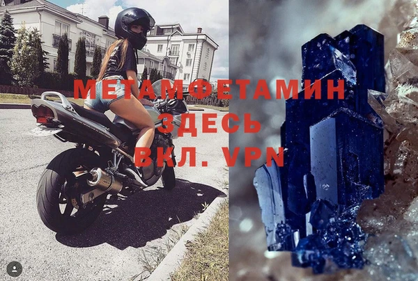 МДМА Абинск