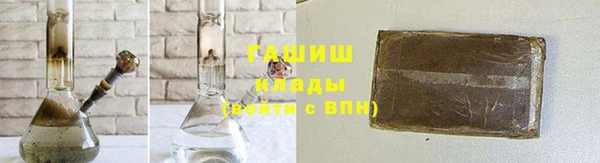гашиш Абдулино