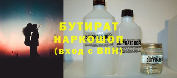 гидропоника Абаза