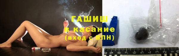 ALPHA PVP Осташков