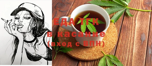 гидропоника Абаза
