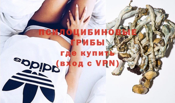 гашиш Абдулино
