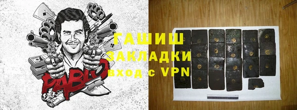 стафф Осинники