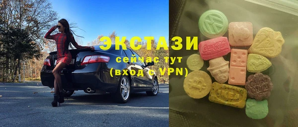 стафф Осинники