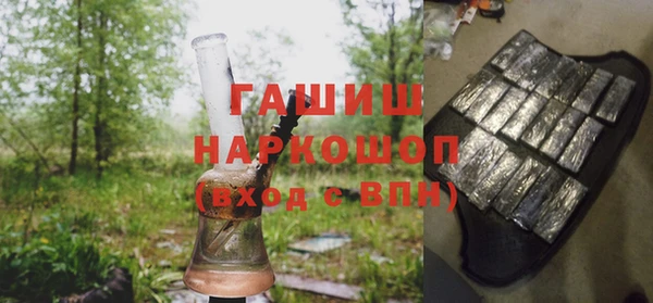 МДМА Абинск