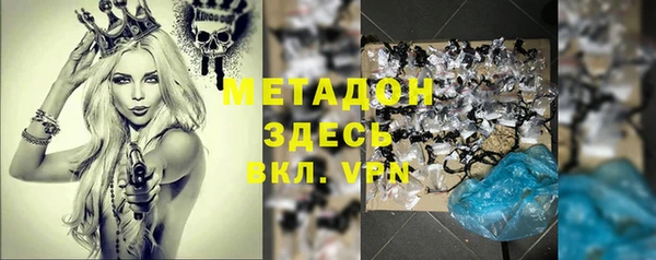 МДМА Абинск