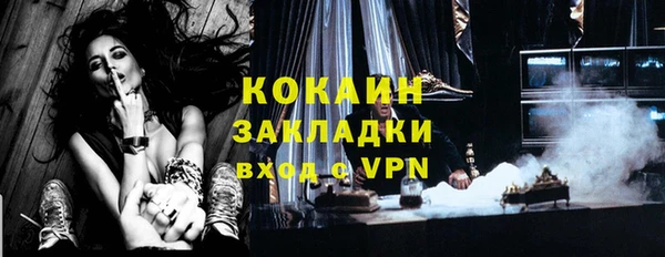 МДМА Абинск