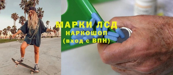 гидропоника Абаза