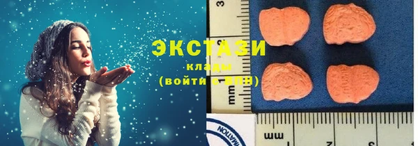 гидропоника Абаза