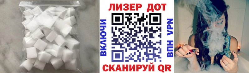 Лсд 25 экстази кислота  купить наркоту  Кудымкар 