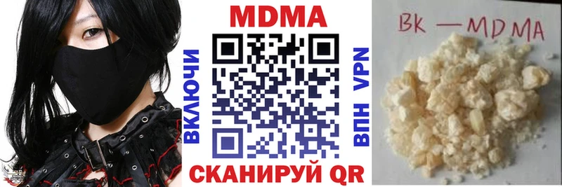 МДМА Molly как найти Кудымкар