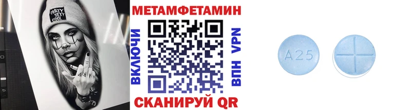 наркота  Кудымкар  Метамфетамин мет 