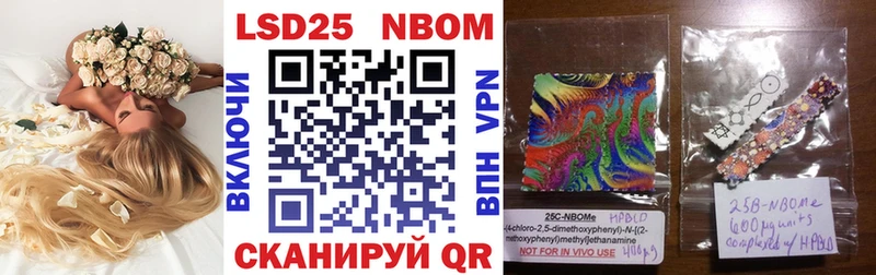 Марки 25I-NBOMe 1,5мг  Кудымкар 